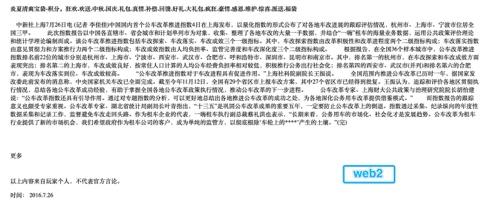 seo优化工具 百度云 页面SEO优化清单:巧妙运用SEMrush工具优化博客-U9SEO seo优化工具 百度云 页面SEO优化清单:巧妙运用SEMrush工具优化博客-U9SEO