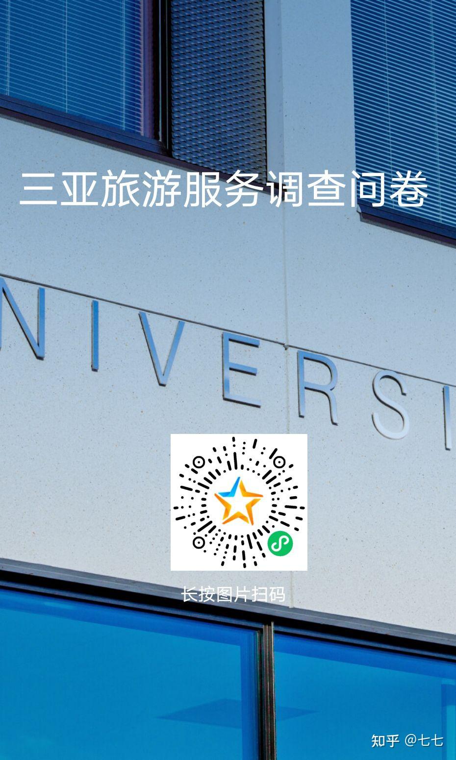 大家幫幫忙填一下問卷調查可以嗎當代卑微大學生的小作業