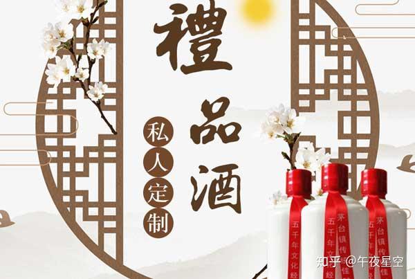 给客户送礼送酒怎么样