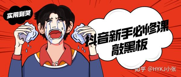 蔬果满满的!这两步让你快速it抖音代营运密切合作计划!_chan_(代营运密切合作计划)