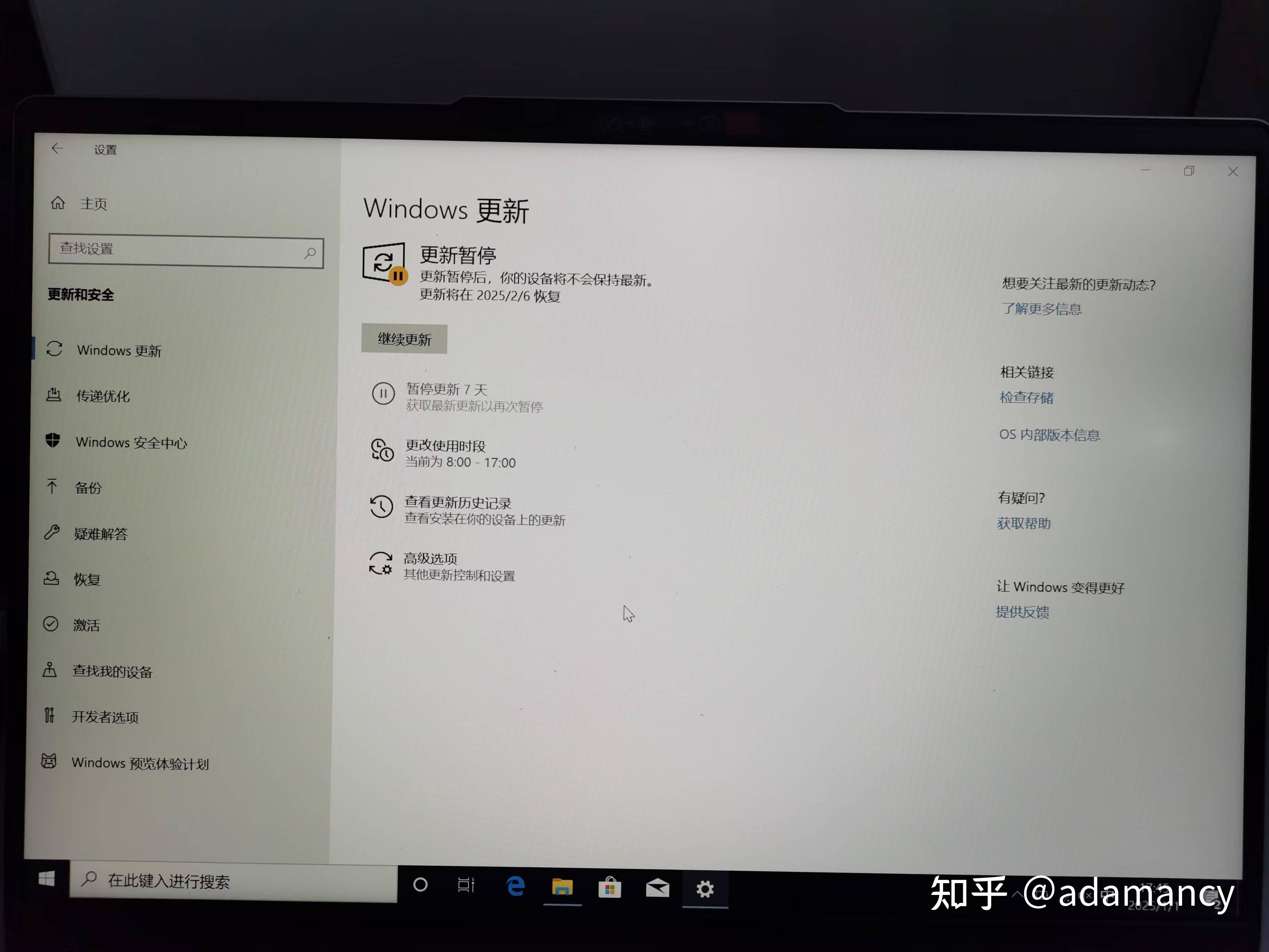 win10重装系统,win10重装系统喇叭有红叉 win10重装系统,win10重装系统喇叭有红叉