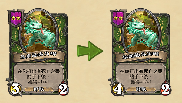 巨壳龙正式退出酒馆战棋,凯尔萨斯再度迎来削弱