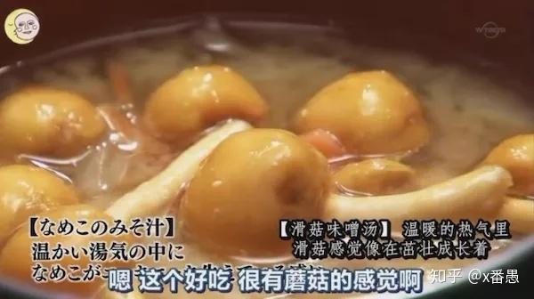 Da La 五郎又回来了 孤独的美食家 知乎