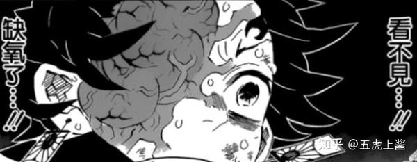 鬼灭之刃194话 缘一的赫刀伤害对无惨具有永久性 炭治郎来补刀 知乎