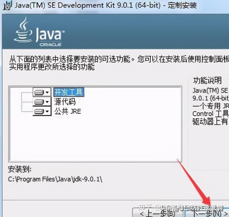 安裝vc6.0 64位安裝_vc6.0英文版安裝后無法創(chuàng)建c源文件_vc6.0為什么無法編譯