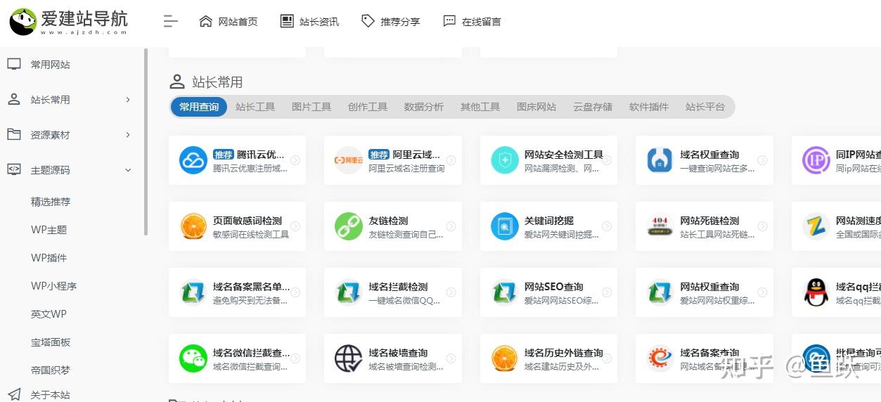 博客搭建