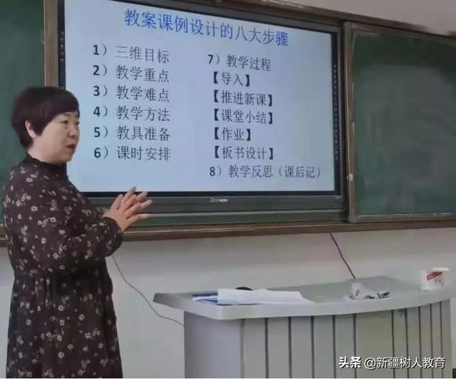 树人中心协助巴楚县2019年"红柳花开"青年教师轮训第五期简报