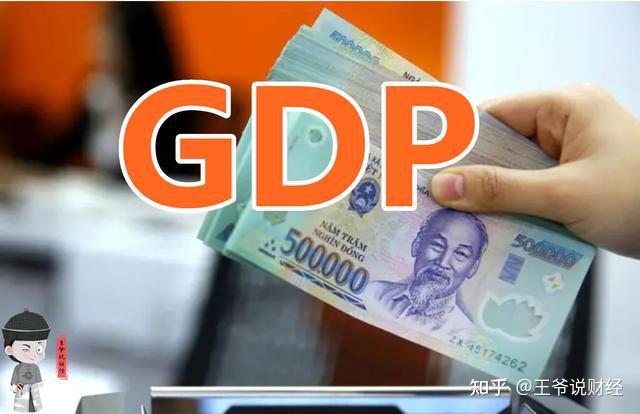 对比：2022年，印尼GDP增速5.2%，马来西亚8.5%，