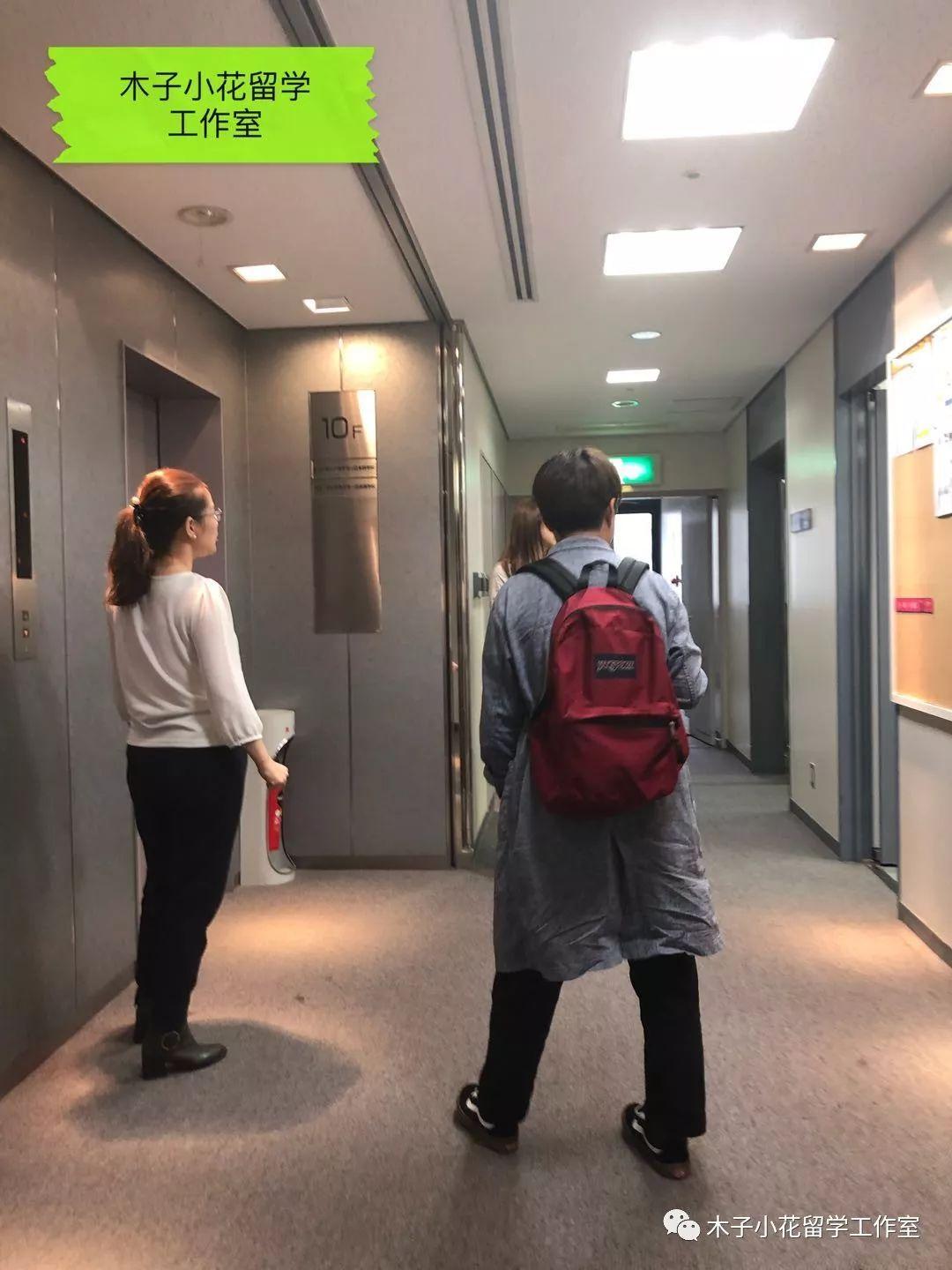 大阪语言学校推荐?