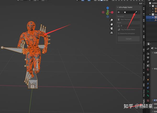 UE To Rigify插件 - 知乎