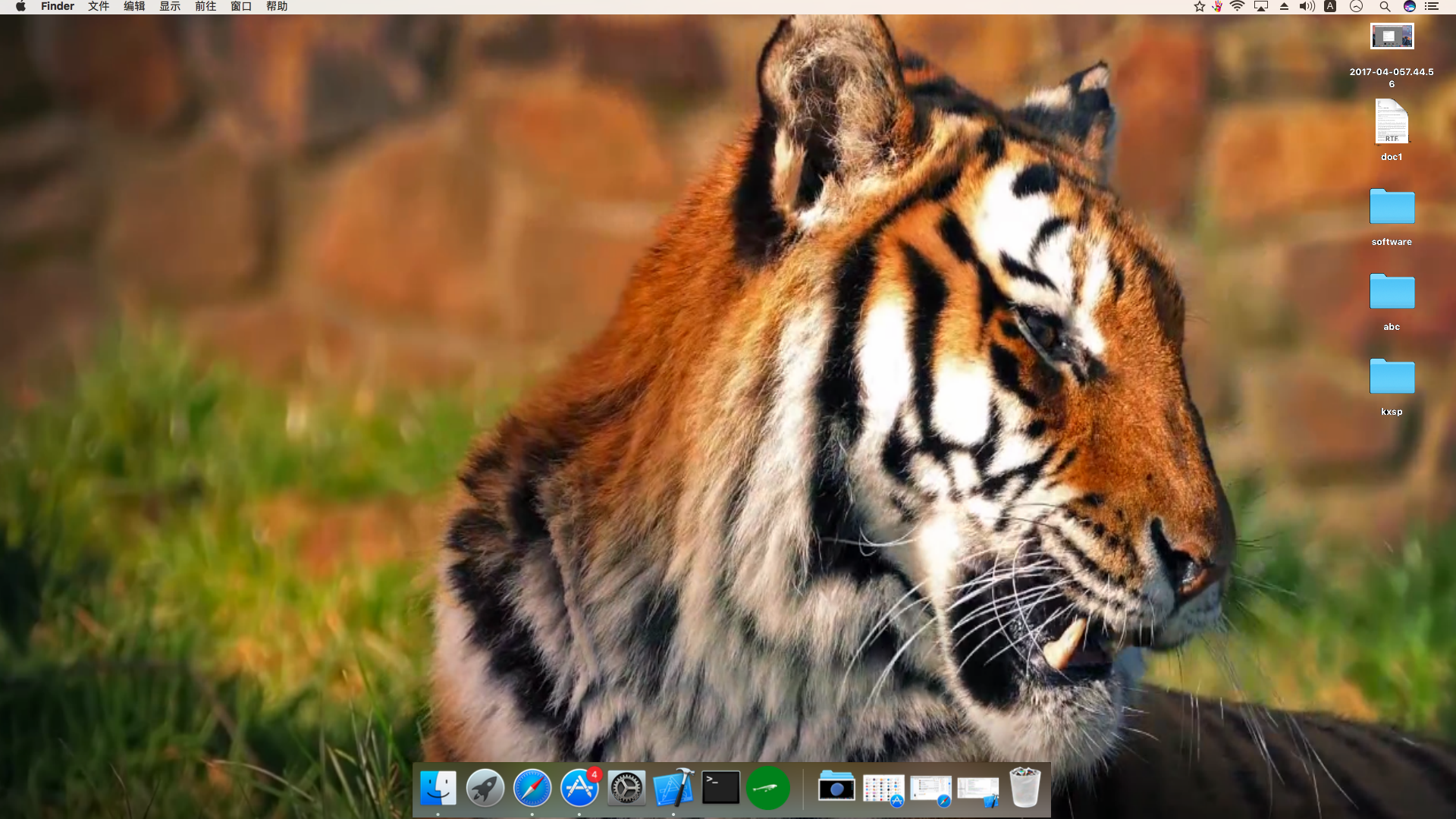 mac有哪些好用的桌面壁纸软件?