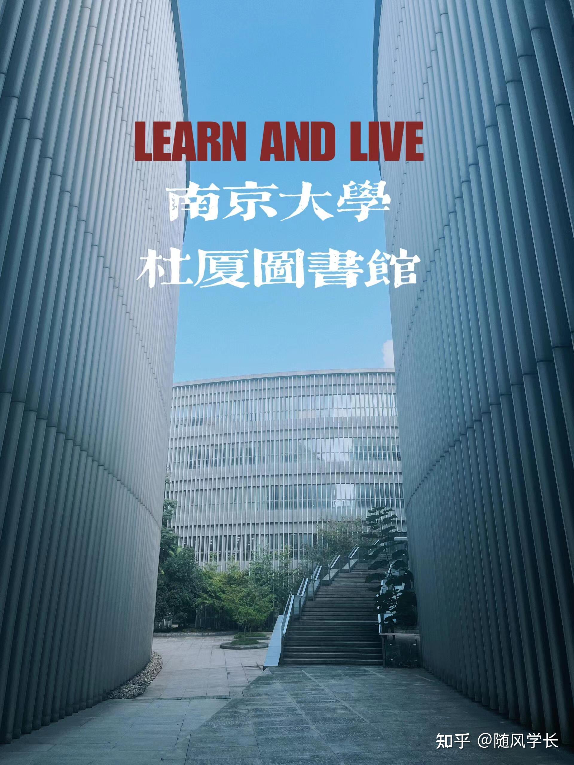 南京大学logo手机壁纸图片