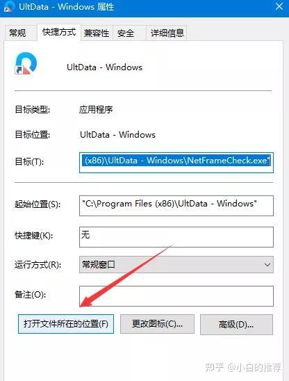 Filecrcr Ultdata UltData:一款必备却不为人知的软件 - 知乎