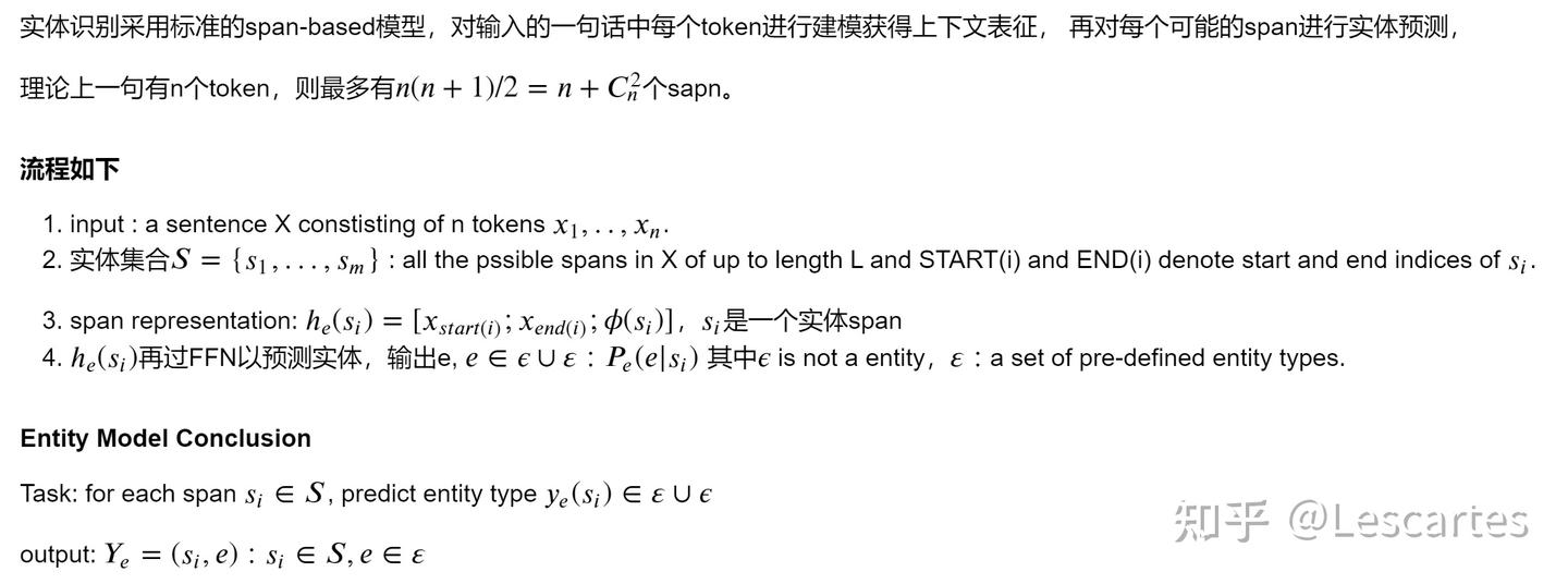 [PAPER]Joint Model的挑战 - 知乎