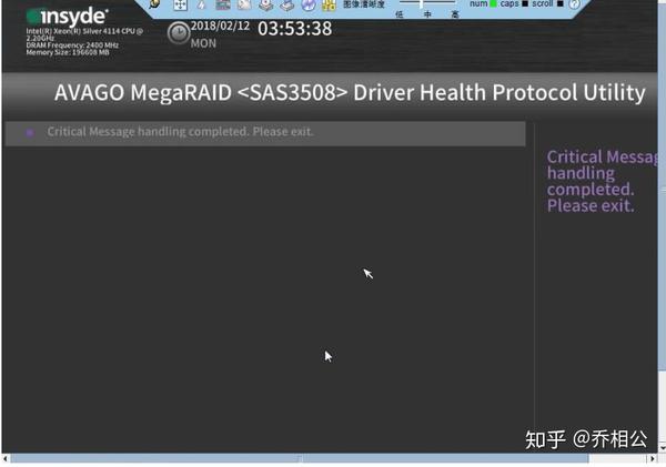 2288H V5服务器 AVAGO SAS3508 RAID为何无法看到配置选项 知乎