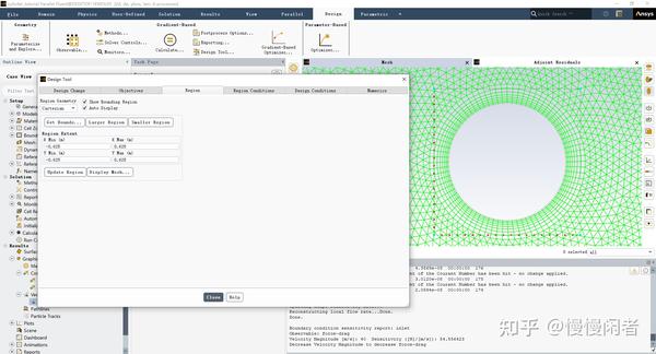 Adjoint Solver Module Fluent算例:使用Adjoint Solver进行结构优化 - 知乎