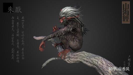 另外,《山海经》里还说朱厌有两种形态,一种是猿猴,而另外一种是人脸