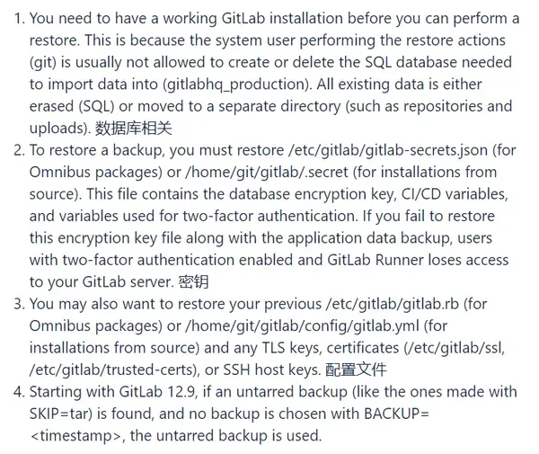 tidb gitlab 
