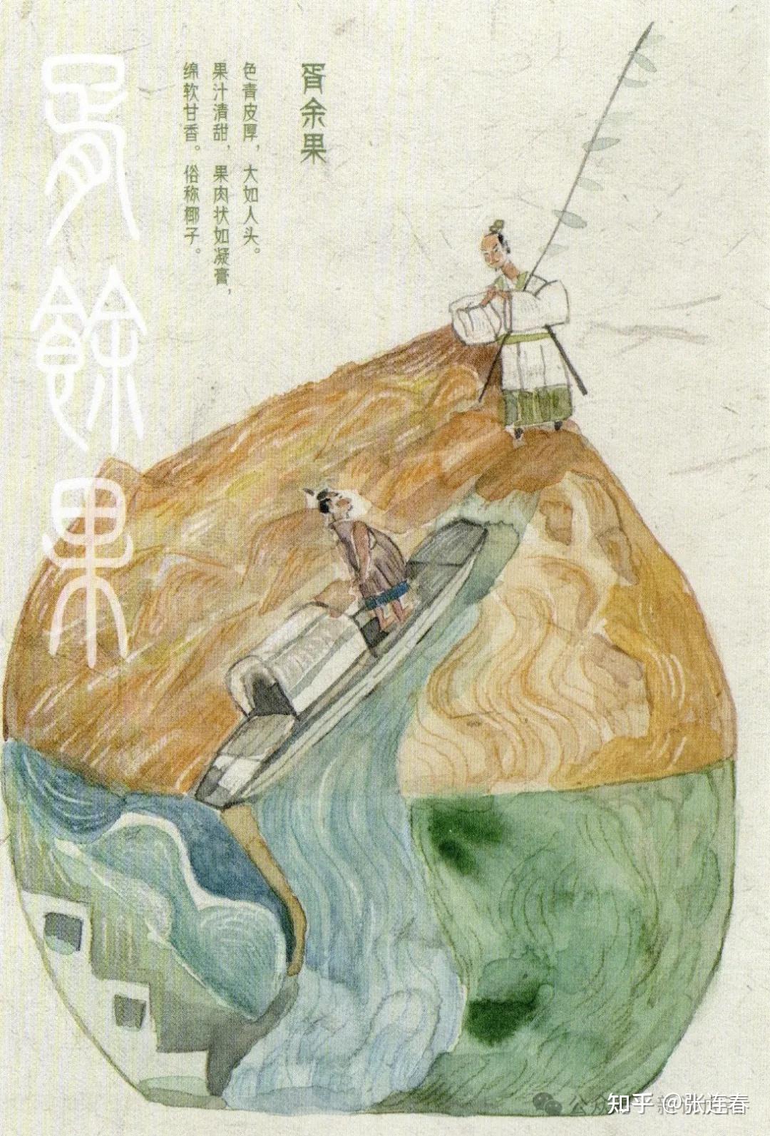 舌尖上的柯南：马伯庸《食南之徒》 - 知乎