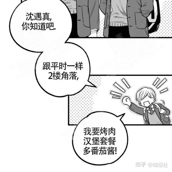漫画 年下特辑 知乎 漫画 年下特辑 知乎