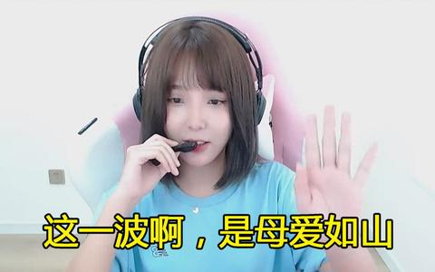 小米粥:别刷了别刷了,我和火播君没有爱恨情仇