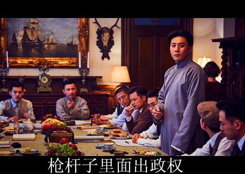 故事讲的是1927年,北伐战争刚取得重大成果之际,国民党"右派"为夺权