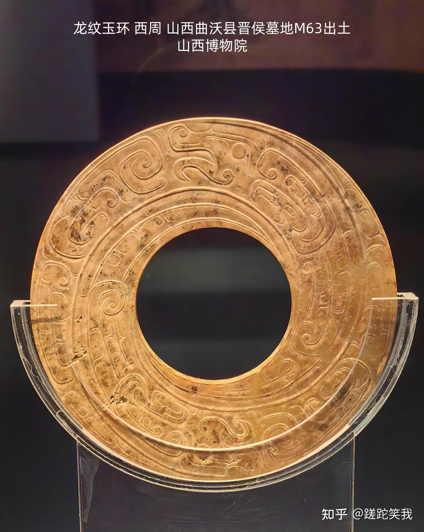 《周礼》中的“玉做六器”——中国古代玉器管窥(八) - 知乎