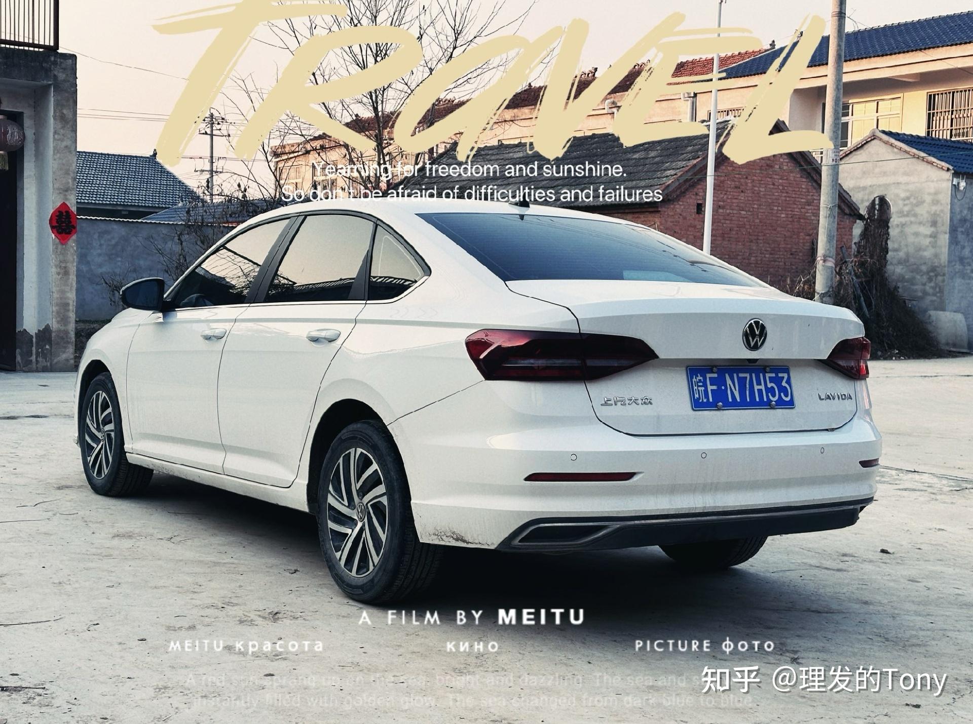 朗逸plus聊聊我上车就使用的智能化小功能