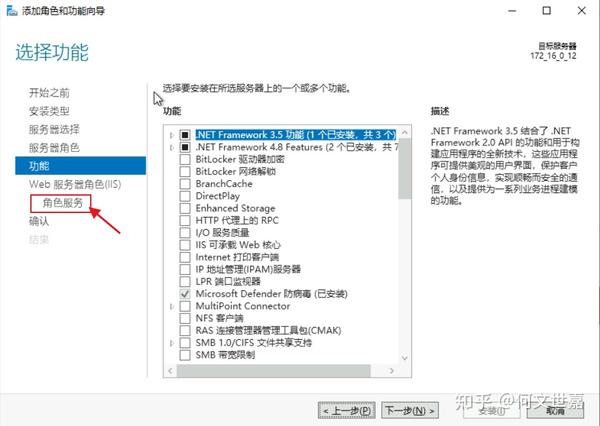 Window server 2022 ftp 
