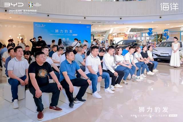 比亚迪海洋网海狮07ev & 海豹06 dm-i郑州上市 - 知乎