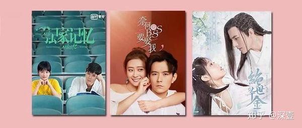 傻傻分不清的甜宠剧or玛丽苏剧 甜宠 将走向何方 知乎