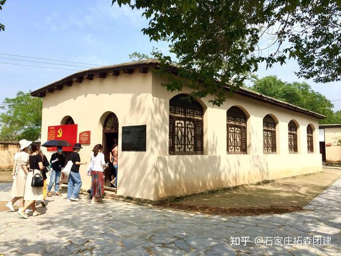 户外活动推荐，石家庄拓森团建拓展公司，西柏坡红色旅游团建策划方案 - 知乎