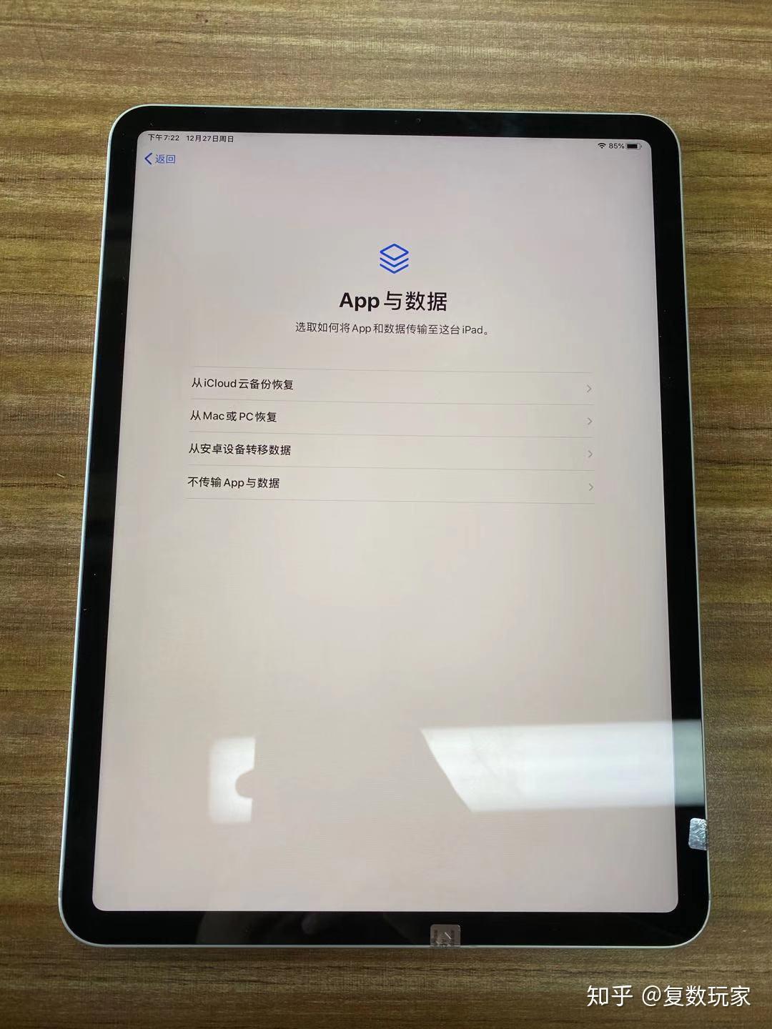 1 旧iPad如何往新iPad上导数据 - 知乎