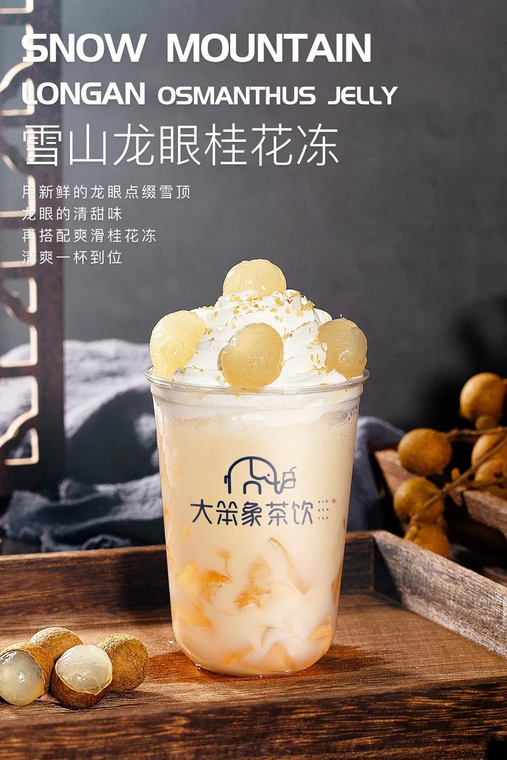 这款小料你有吗喜茶阿嬷手作茶百道都有