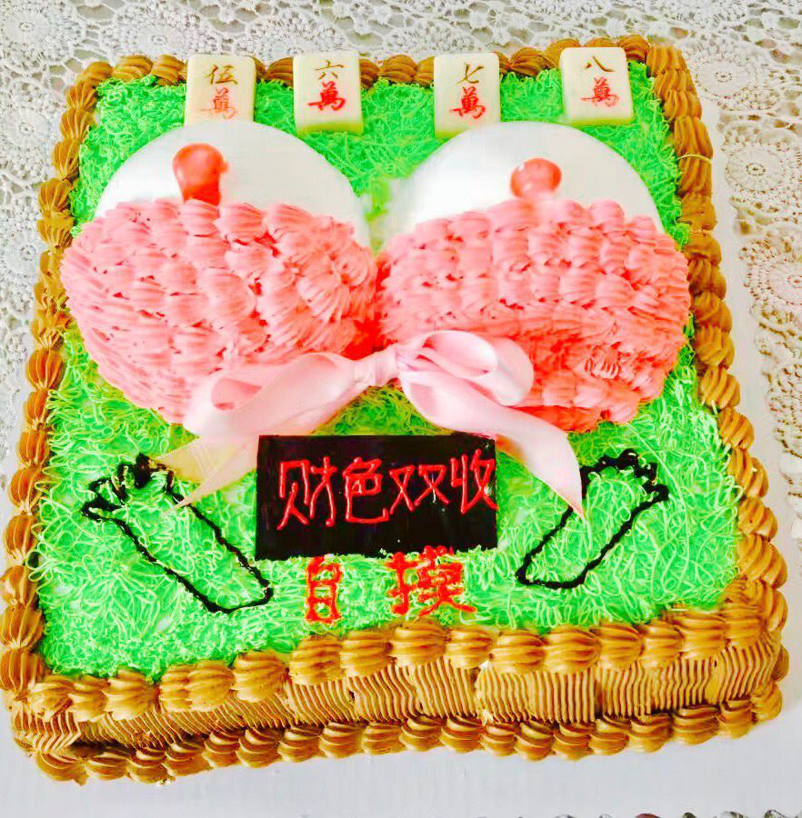 比基尼蛋糕把荷尔蒙经济学应用在蛋糕上合适么