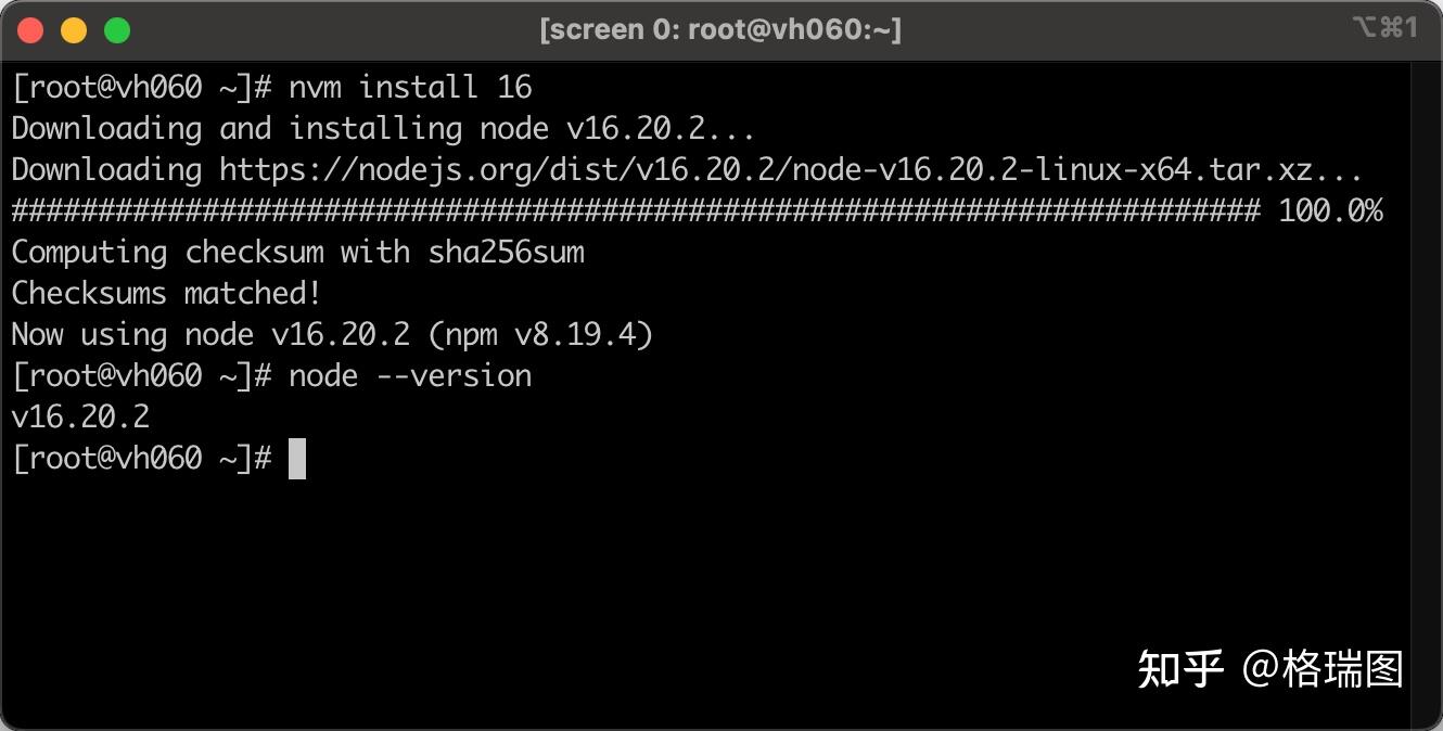 Node js 0007 centos 7 9 node js 18 x 06 