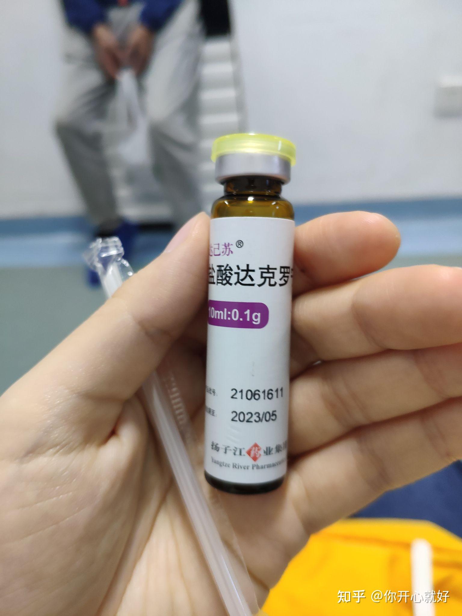 普通胃镜也需要喝这两种药,只是不打静脉麻醉),这个有些难喝,又酸又苦