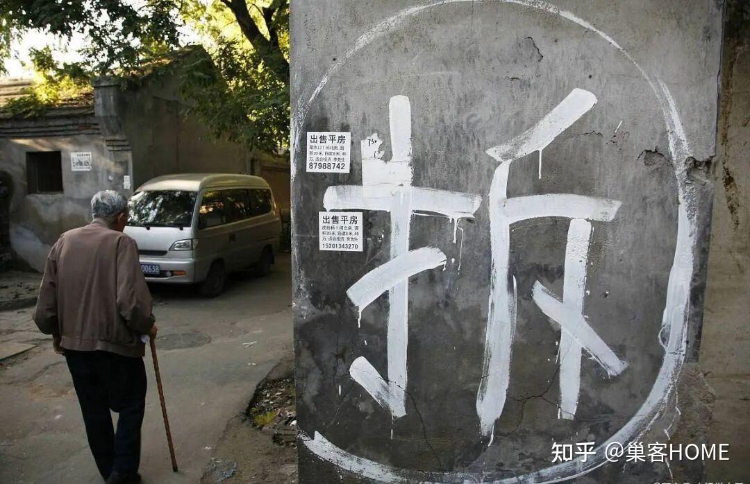 11月:住建部大招来了,今年起,房龄24年的老房子将统一这样处理 - 知乎
