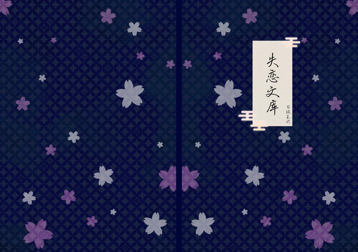 失恋文库 上 知乎 失恋文库 上 知乎