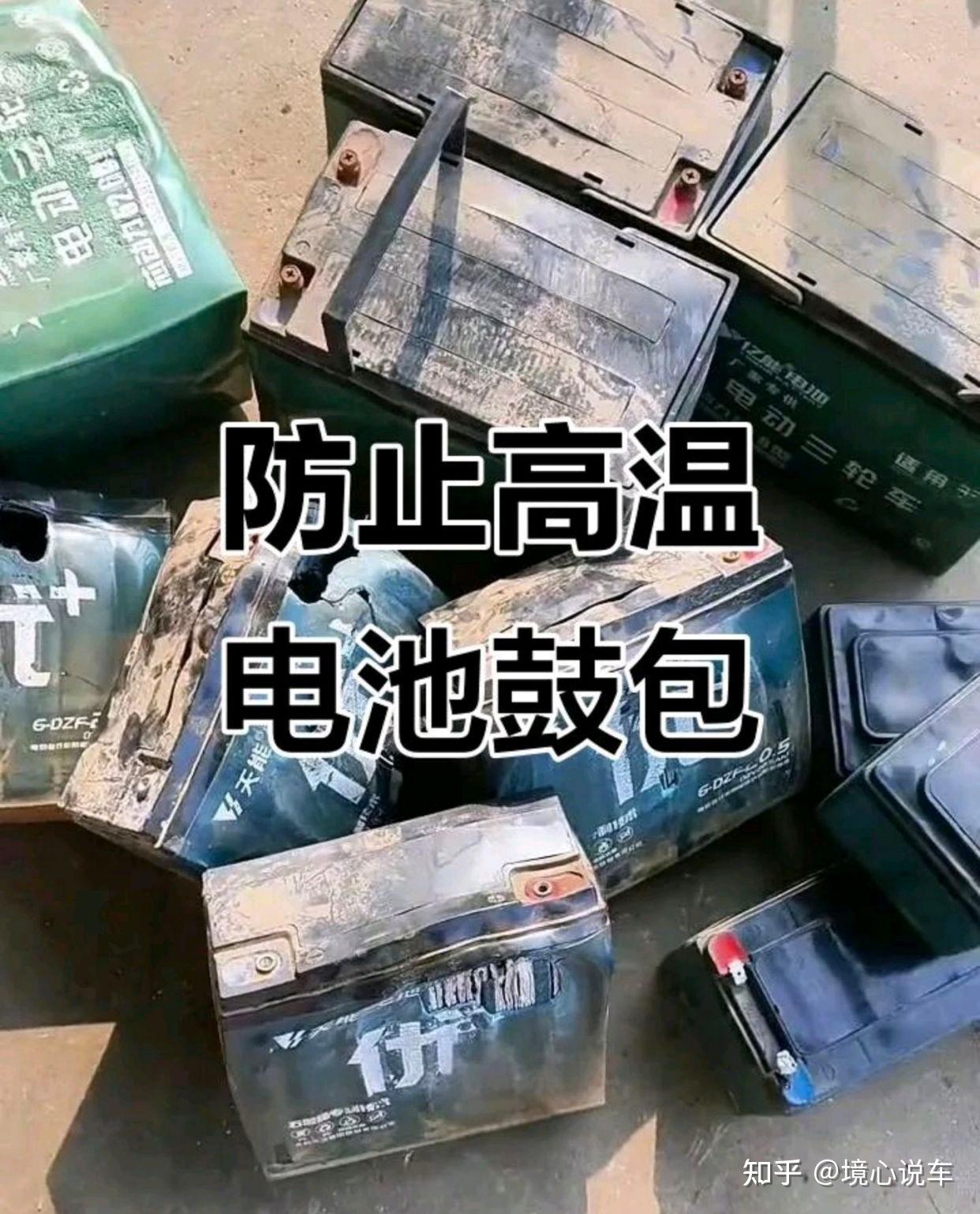 盛夏电瓶暗藏隐患,铅酸电池养护妙招,避开误区有效延长使用寿命