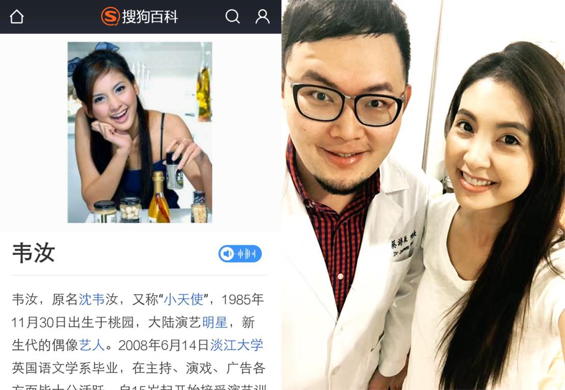 目前,有不少台湾艺人纷纷找寻蔡医师做自己的御用医师,让自己一直处于