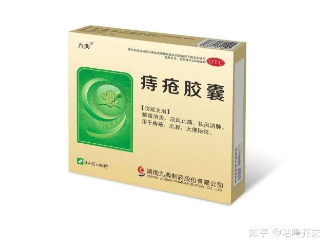 怎麼讓痔瘡肉球縮回去專家每天做好這兩點肉球平均萎縮60