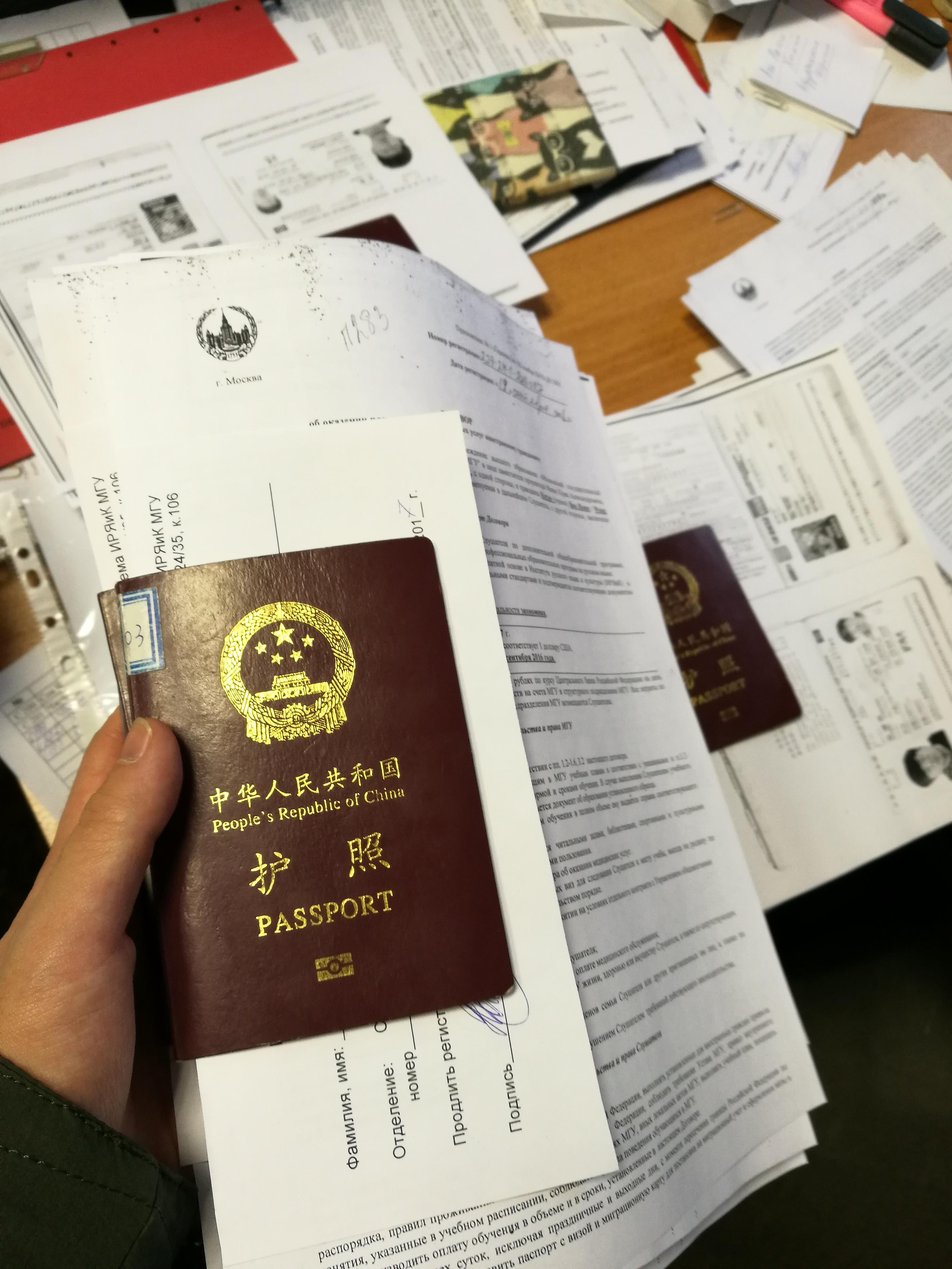 俄罗斯留学办理流程