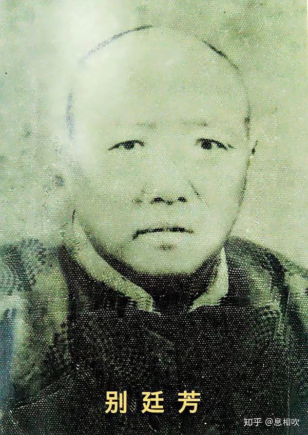 后来四县联合,被称为"宛西自治" 成立宛西民团指挥部 公推别廷芳为总