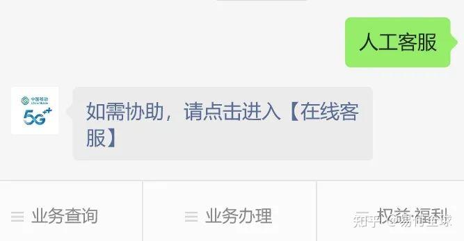 中国电信怎么发短信开通国际漫游功能 中国电信怎么发短信开通国际漫游功能