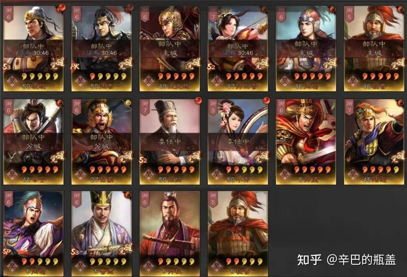 万元号,3万号,5万号的评判标准——账号交易汇总 - 知乎