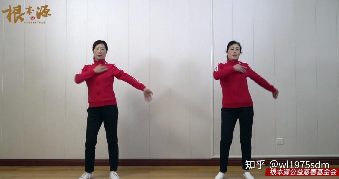 根本源公益慈善基金会健康拍打操音乐资源 - 知乎