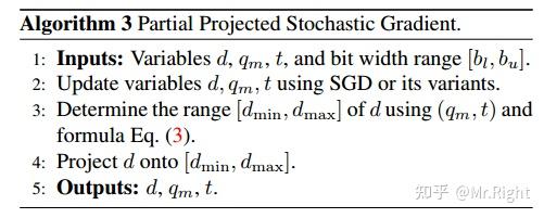 [论文阅读] Automatic Joint Structured Pruning and Quantization for ...