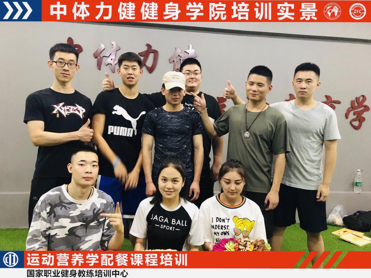 成都健身学院健身教练证怎么考