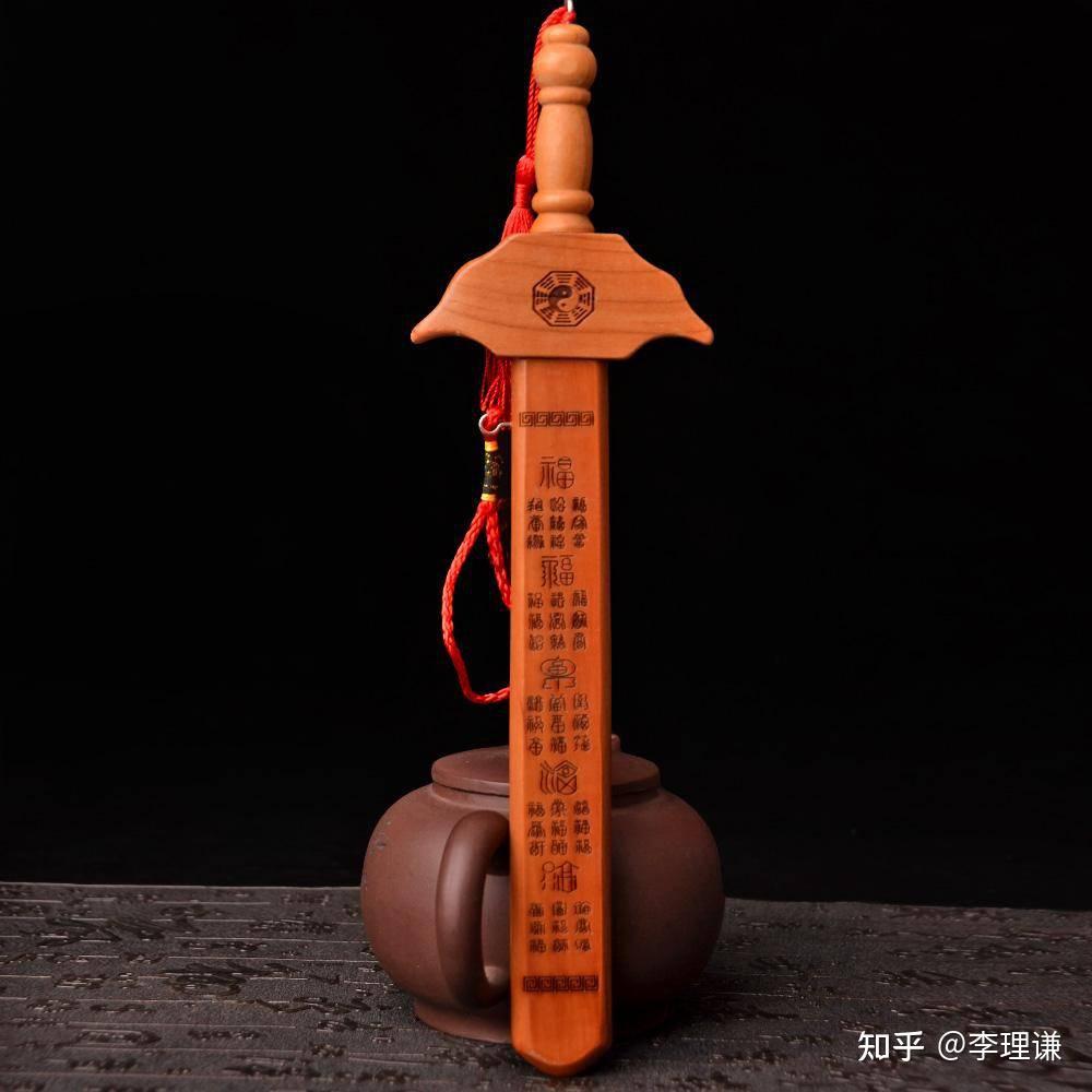 李理谦:家居住宅风水之桃木剑的作用和摆放,有哪些风水注意事项 - 知乎